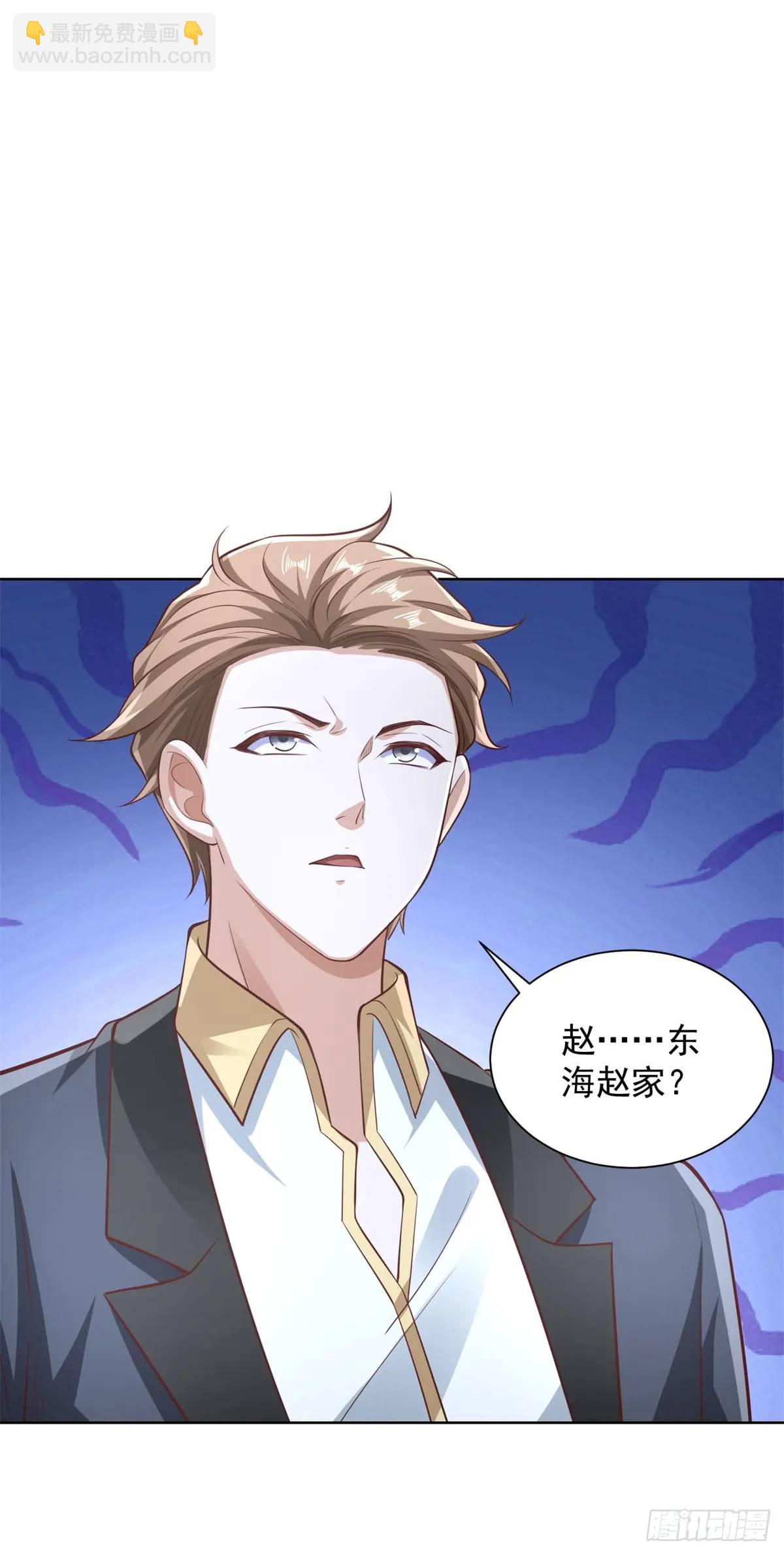 第64话 私拍品-第66话