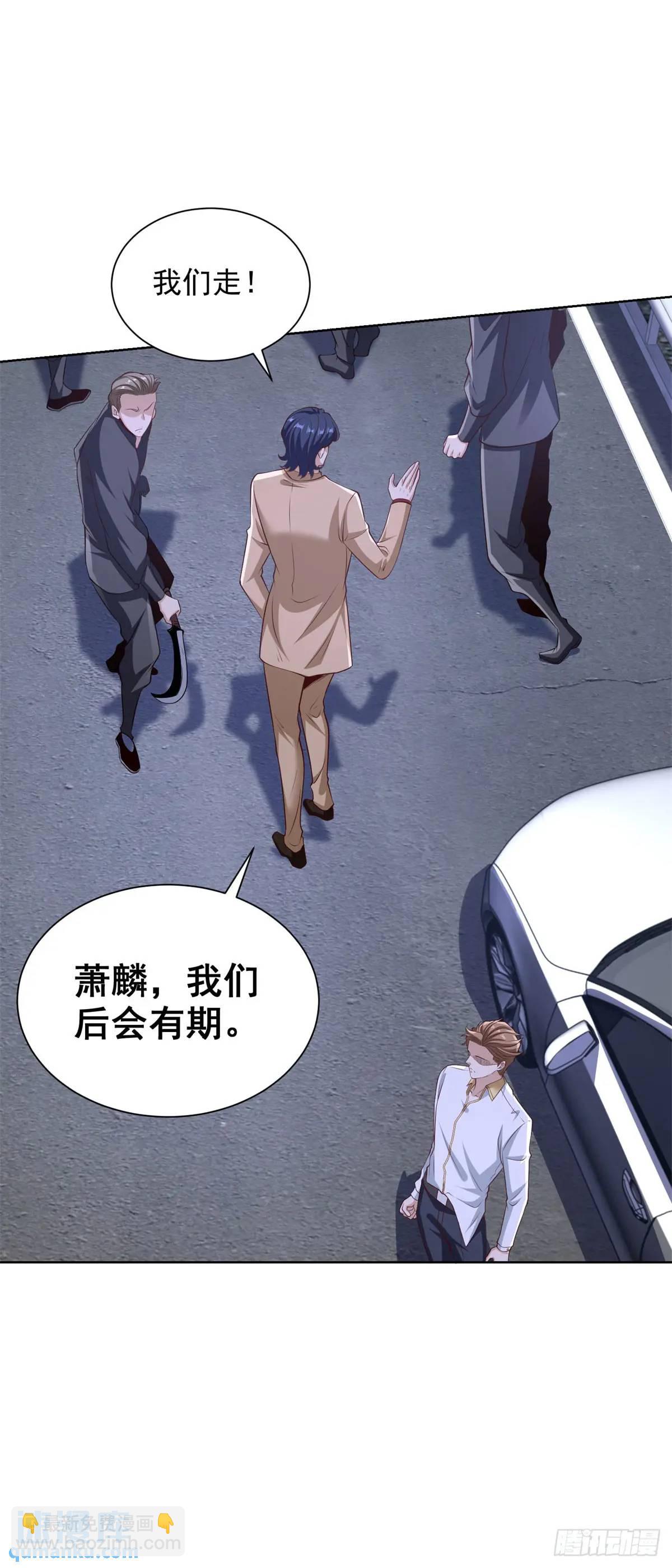 第68话 你才是坏人-第70话
