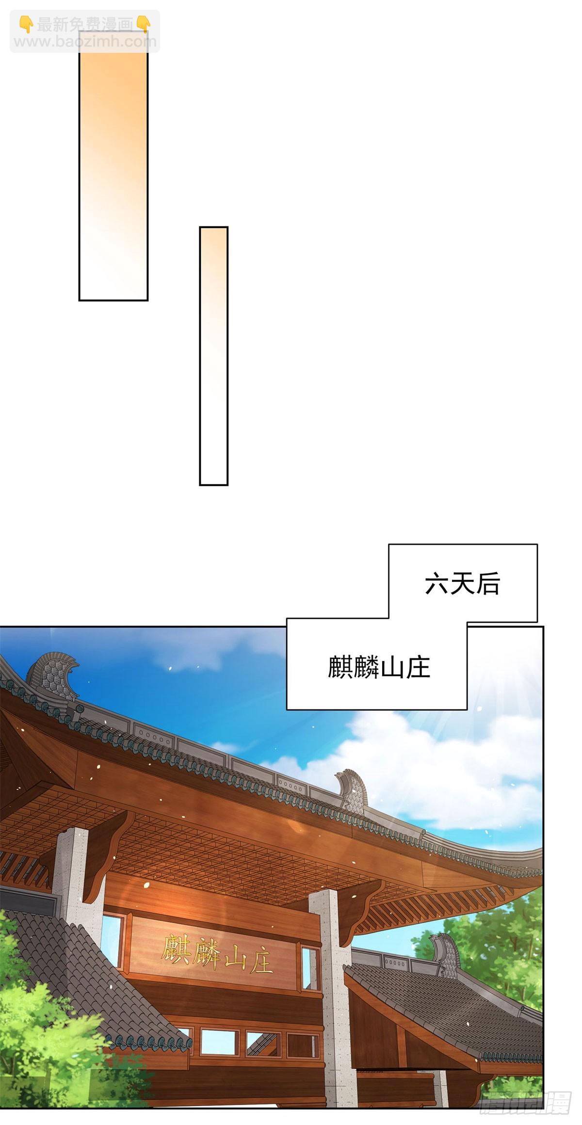 第7话 大起大落-第8话