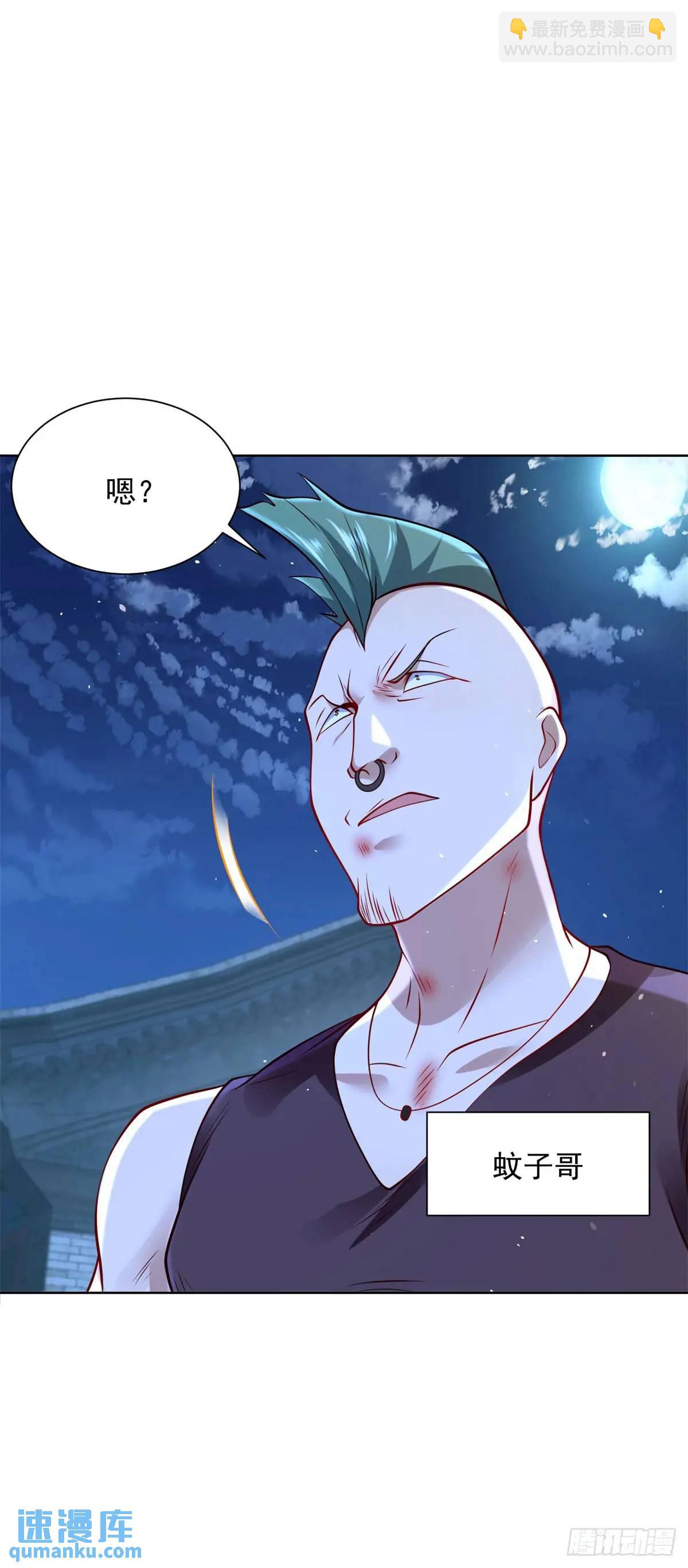 第70话 教他重新做人-第72话