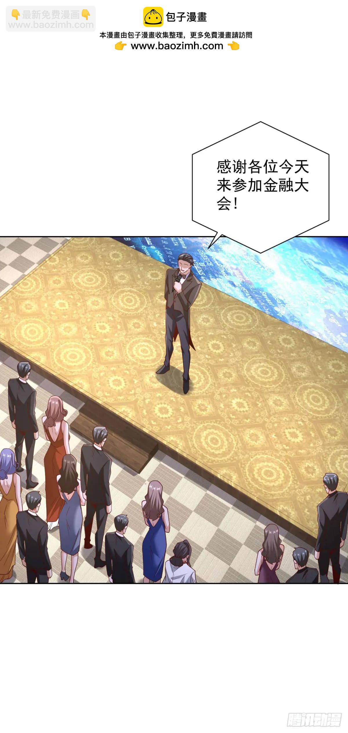 第74话 打工皇后的对决-第76话