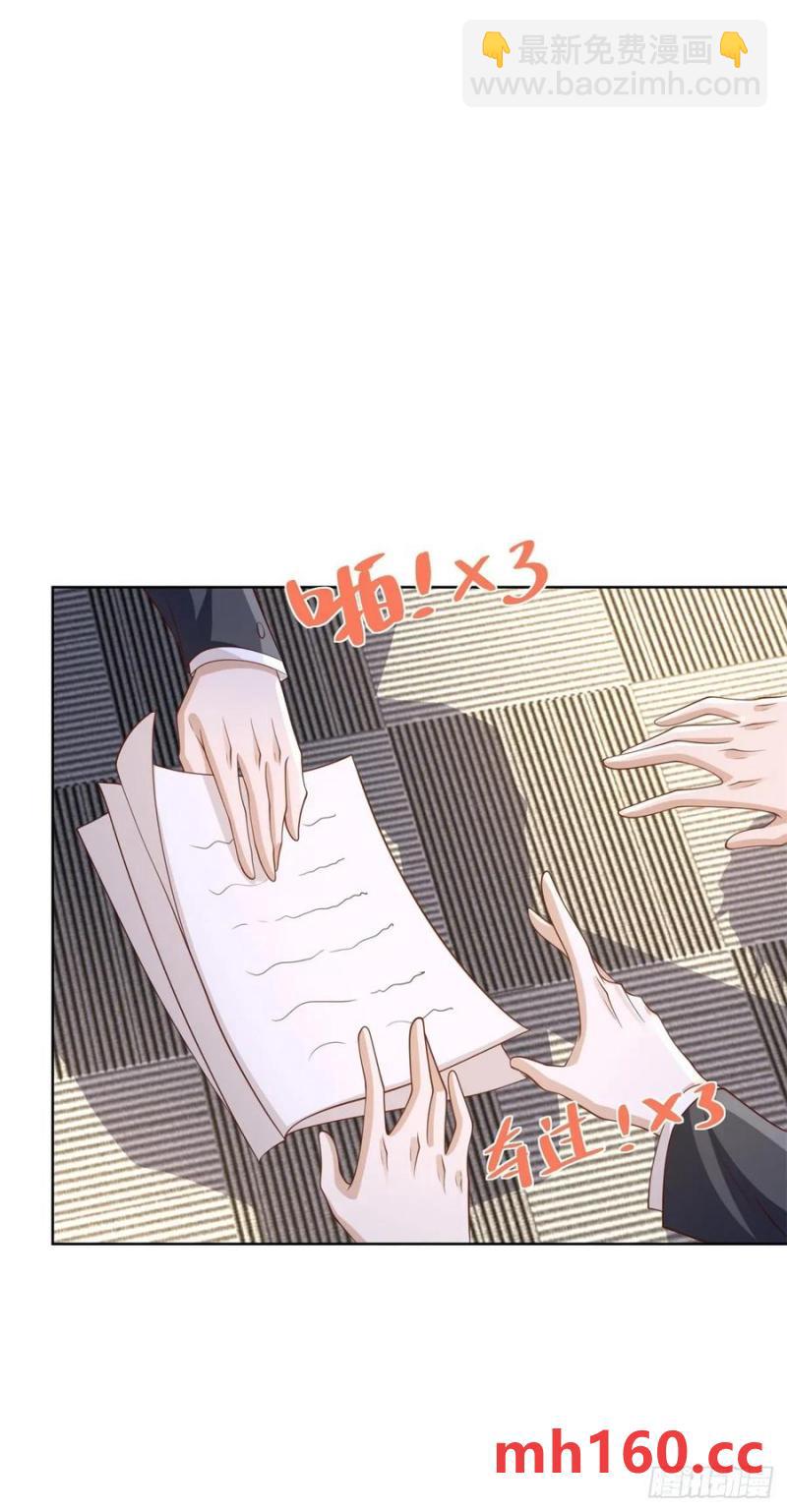 第76话 我们赢了-第78话