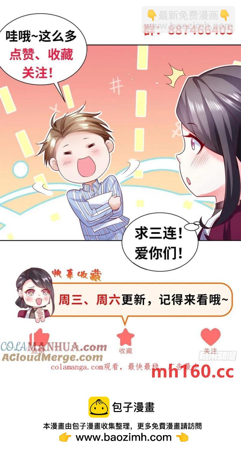 第76话 我们赢了-第78话