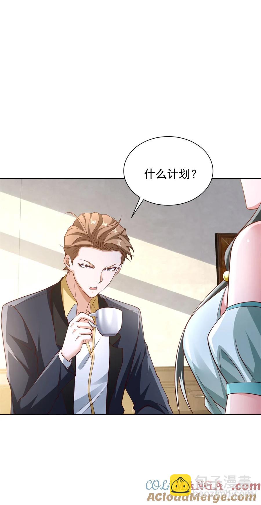 83 第82话 算我看错你了-第84话