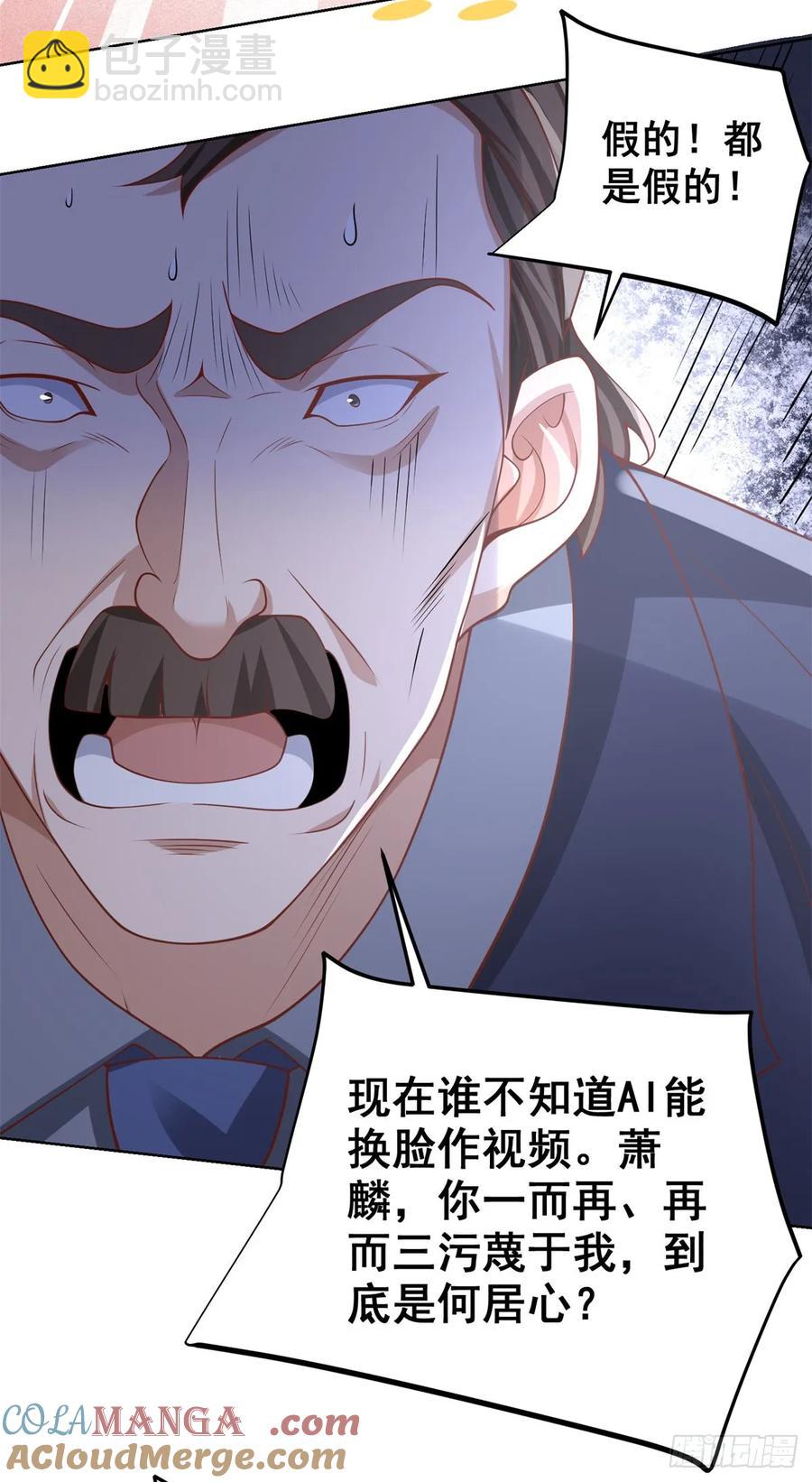 90 第89话 我和你赌-第90话
