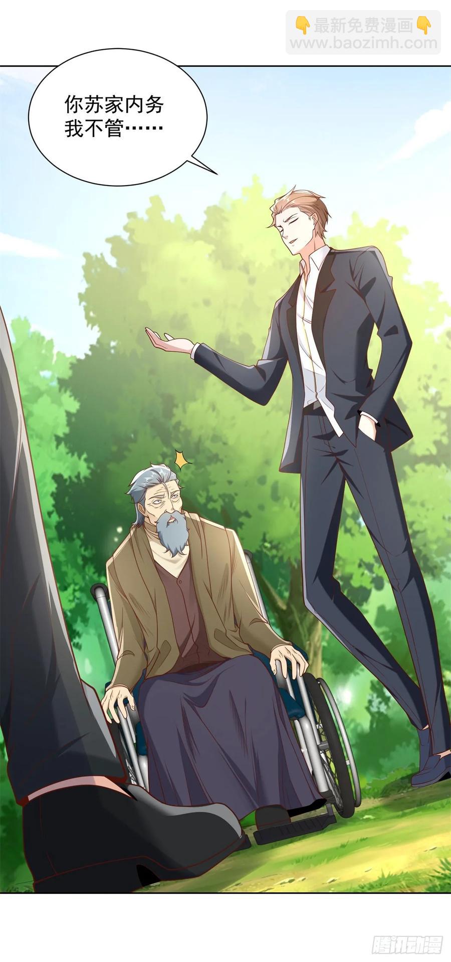 90 第89话 我和你赌-第90话