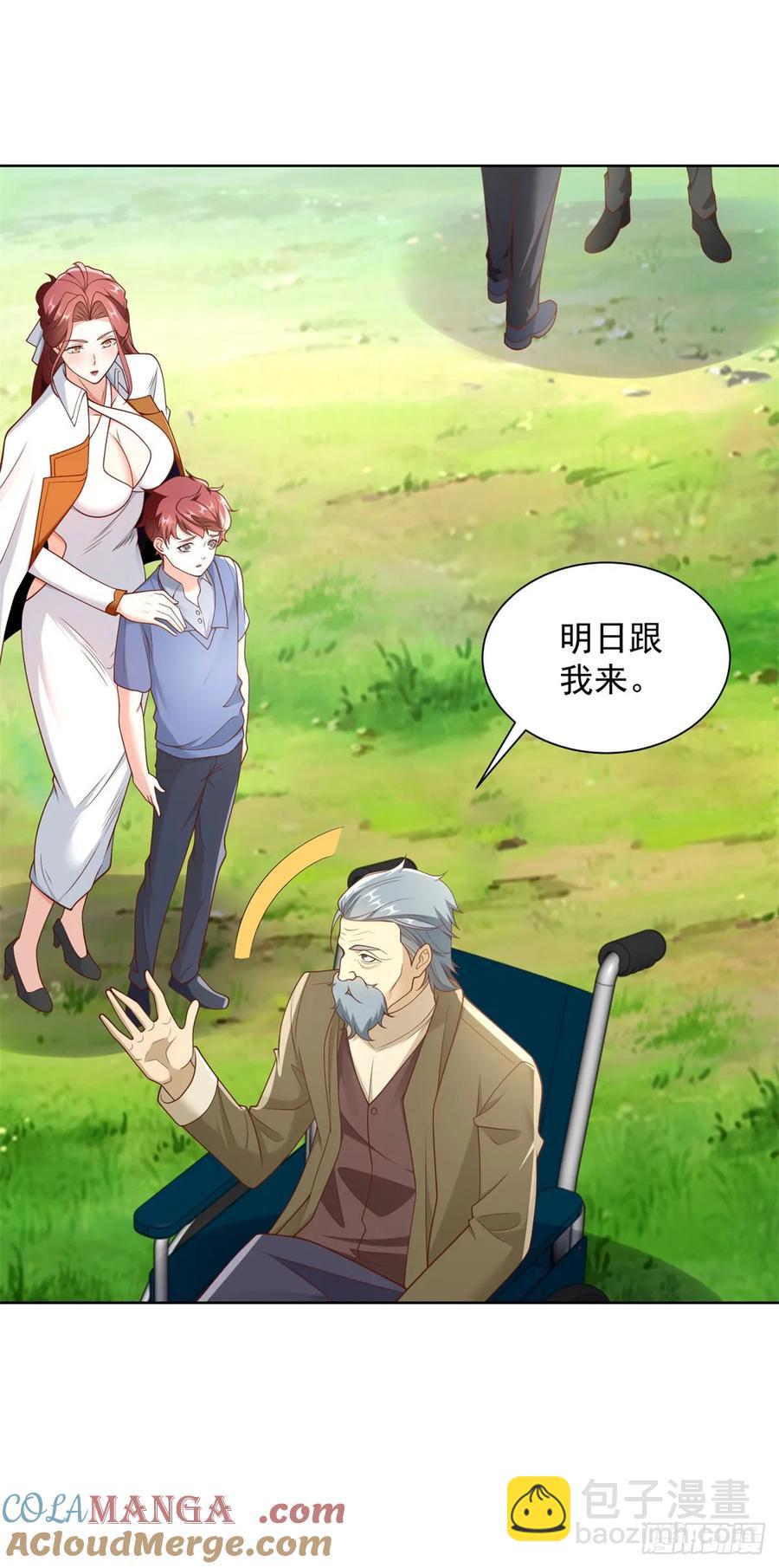 90 第89话 我和你赌-第90话