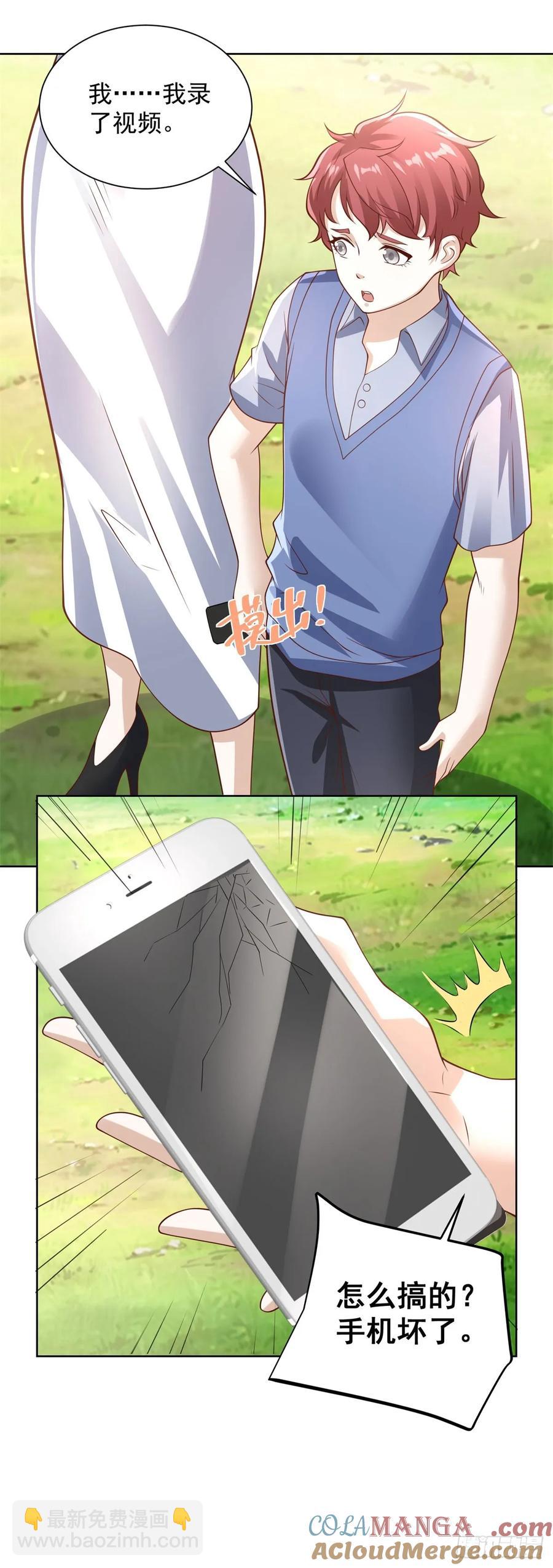 90 第89话 我和你赌-第90话