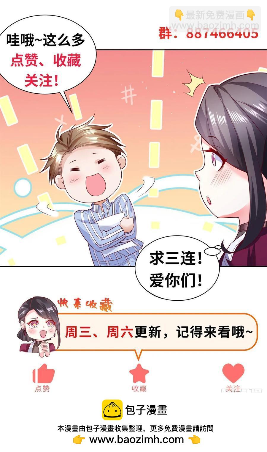 92 第91话 苏家的继承人-第92话