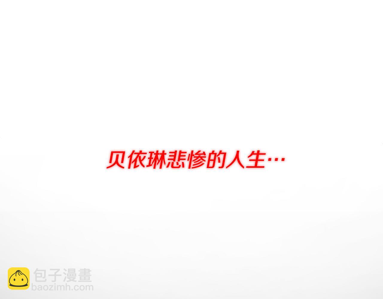第1话 我重生了？(1/6)-第2话