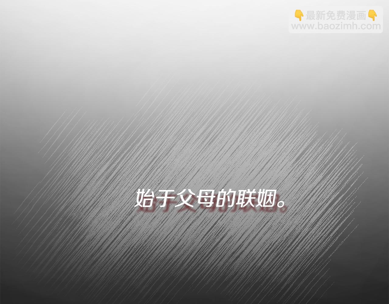 第1话 我重生了？(1/6)-第2话