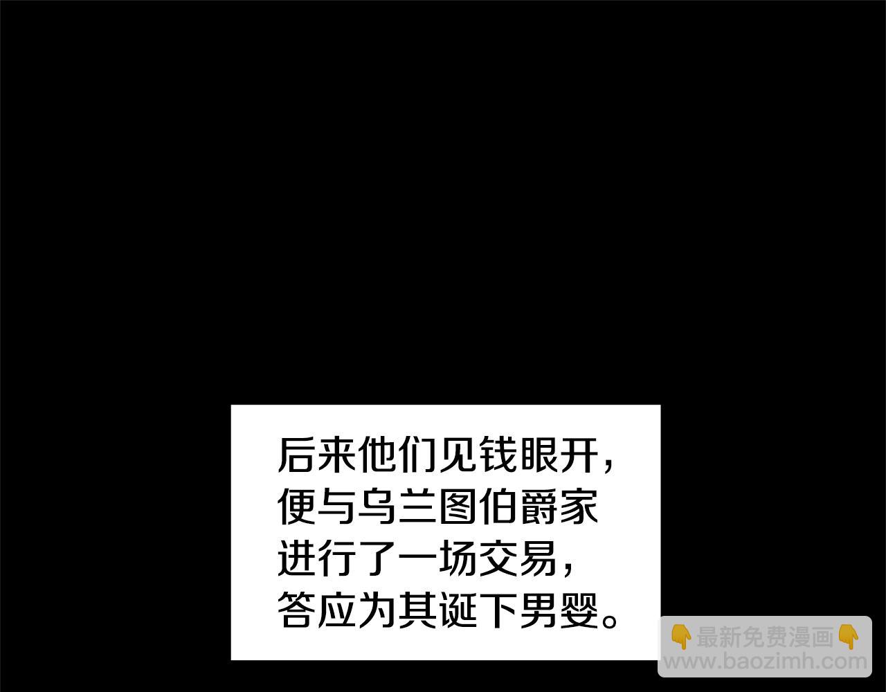 第1话 我重生了？(1/6)-第2话