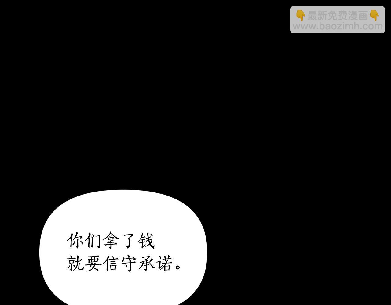 第1话 我重生了？(1/6)-第2话