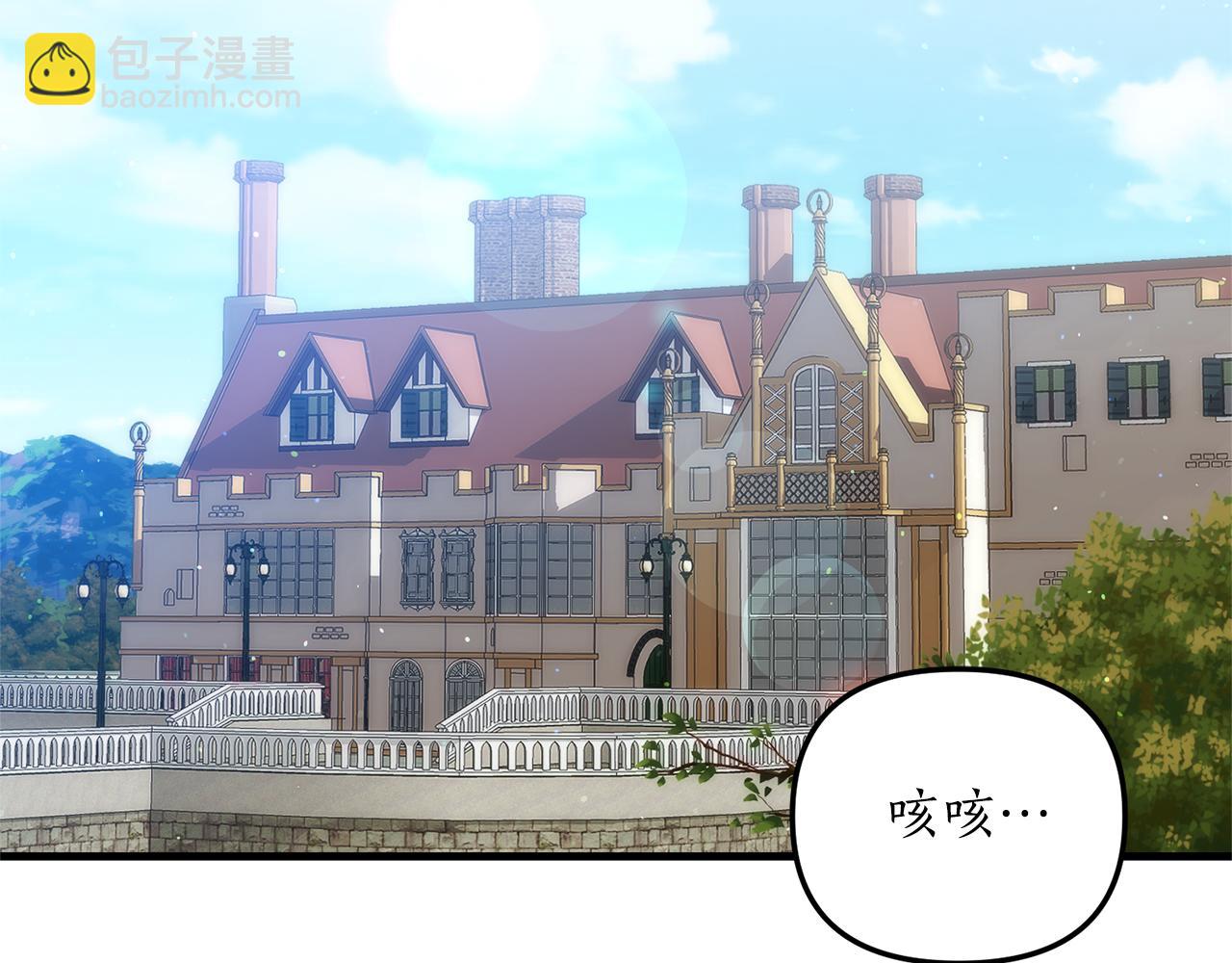 第1话 我重生了？(1/6)-第2话