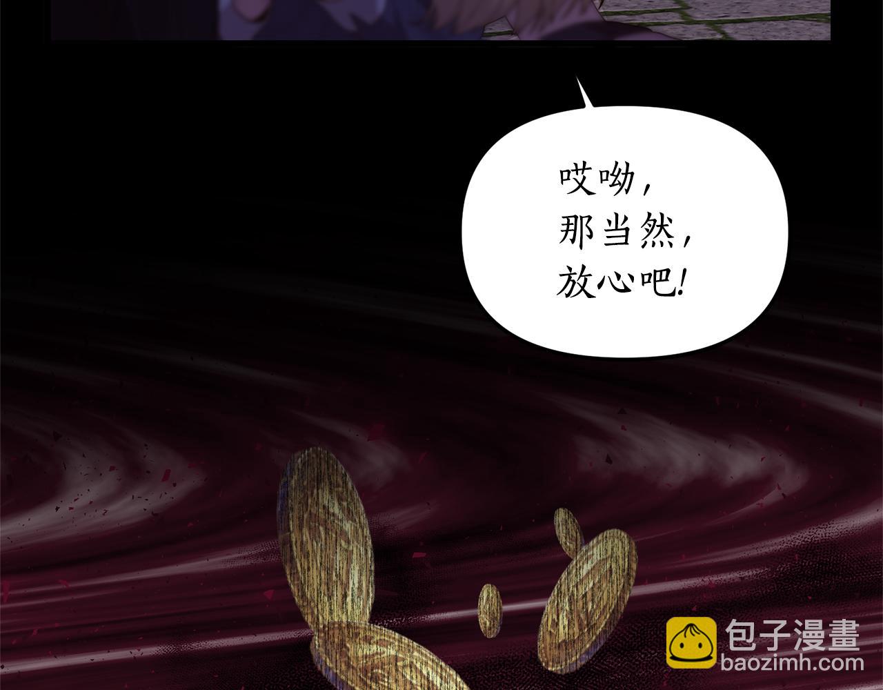 第1话 我重生了？(1/6)-第2话