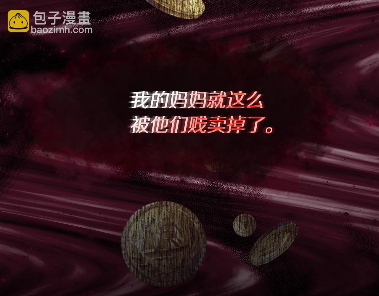 第1话 我重生了？(1/6)-第2话
