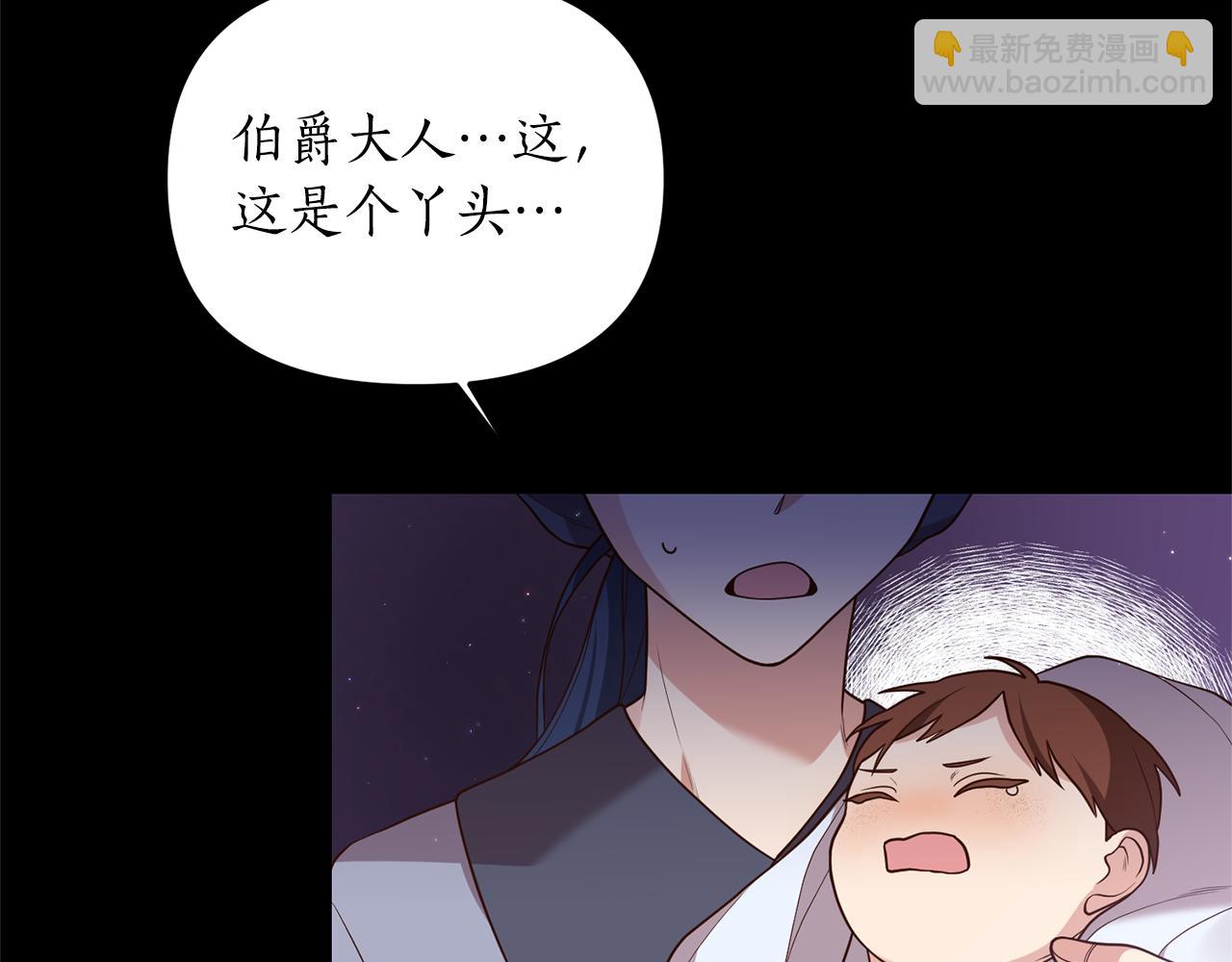 第1话 我重生了？(1/6)-第2话