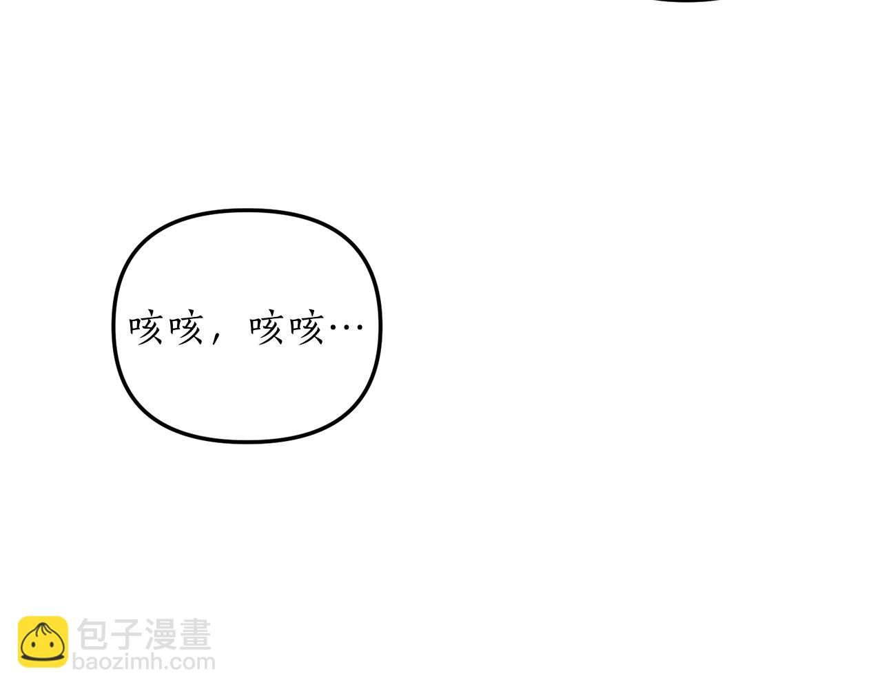 第1话 我重生了？(1/6)-第2话