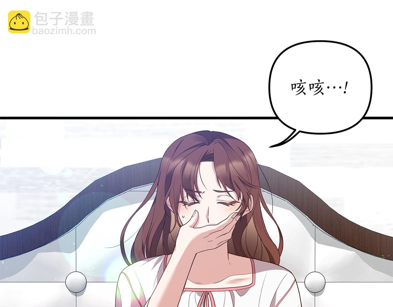 第1话 我重生了？(1/6)-第2话