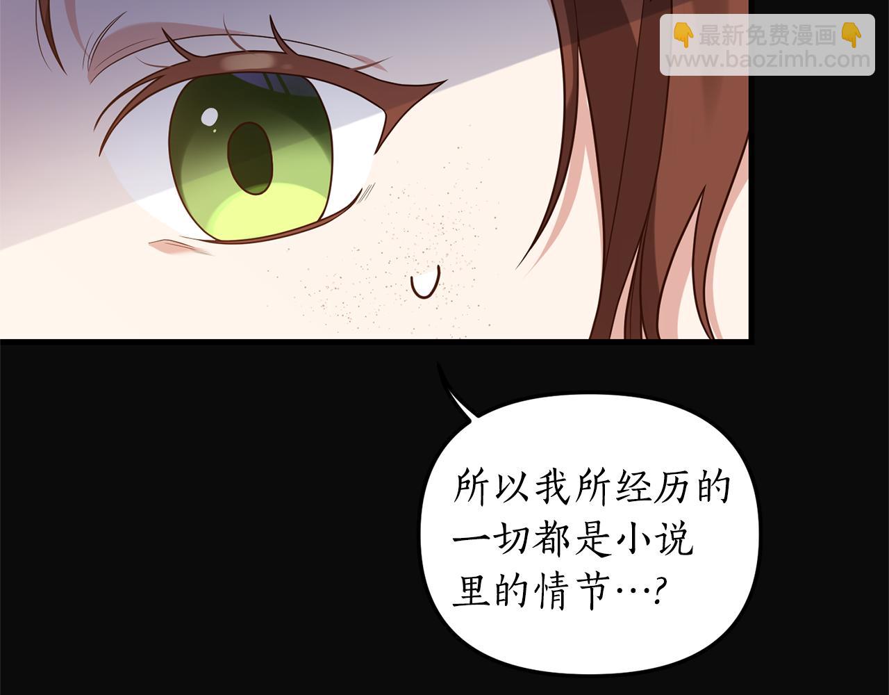 第1话 我重生了？(1/6)-第2话