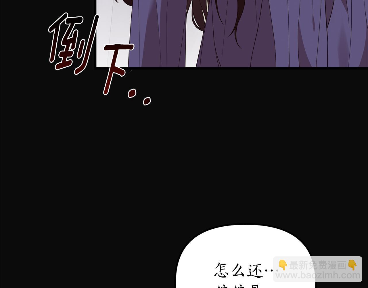 第1话 我重生了？(1/6)-第2话