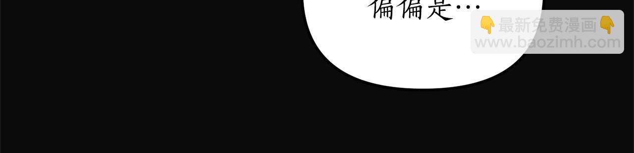 第1话 我重生了？(1/6)-第2话