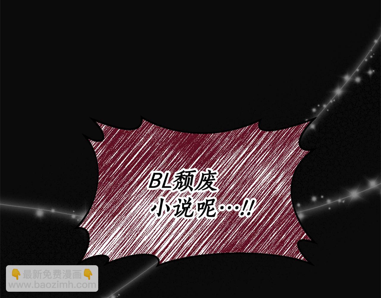 第1话 我重生了？(1/6)-第2话