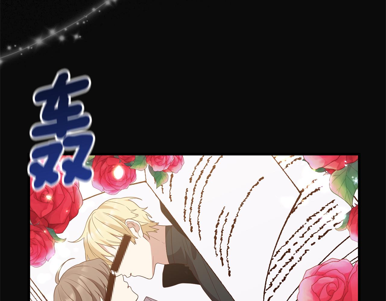 第1话 我重生了？(1/6)-第2话