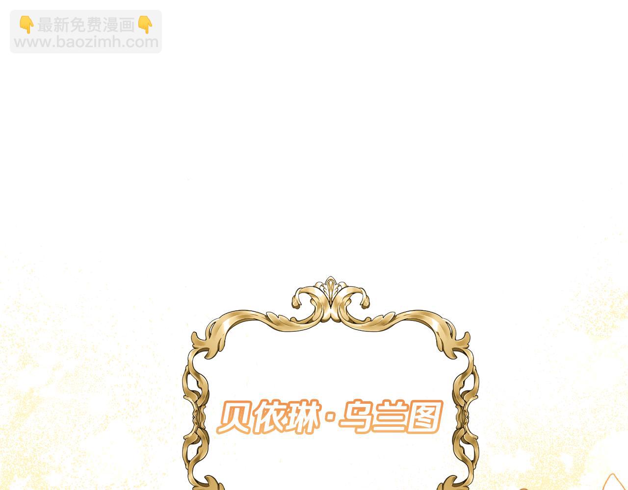 第1话 我重生了？(1/6)-第2话