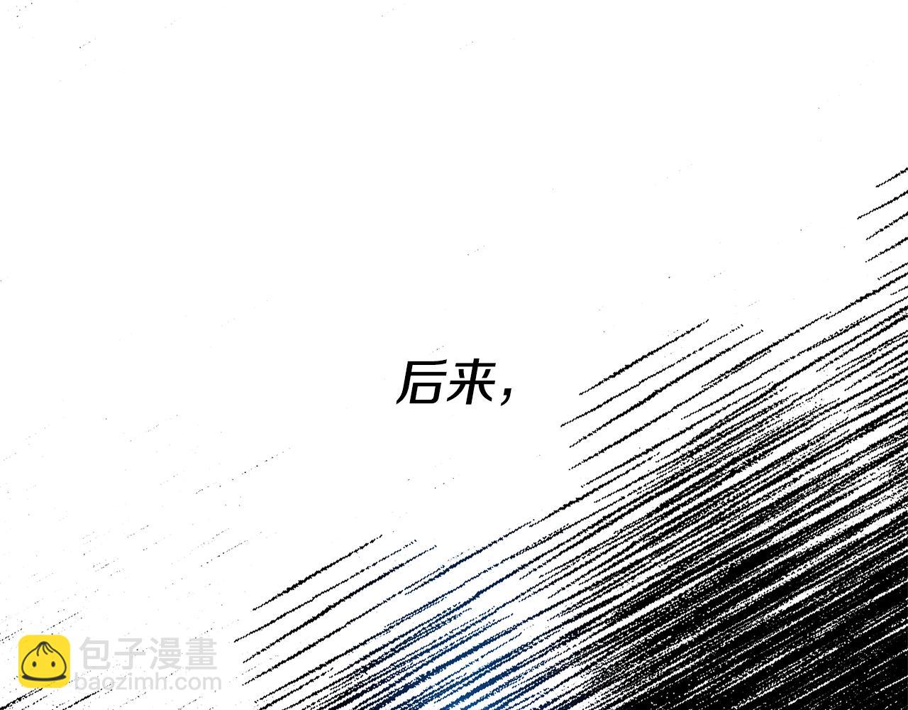 第11话 守护我的cp(1/4)-第12话