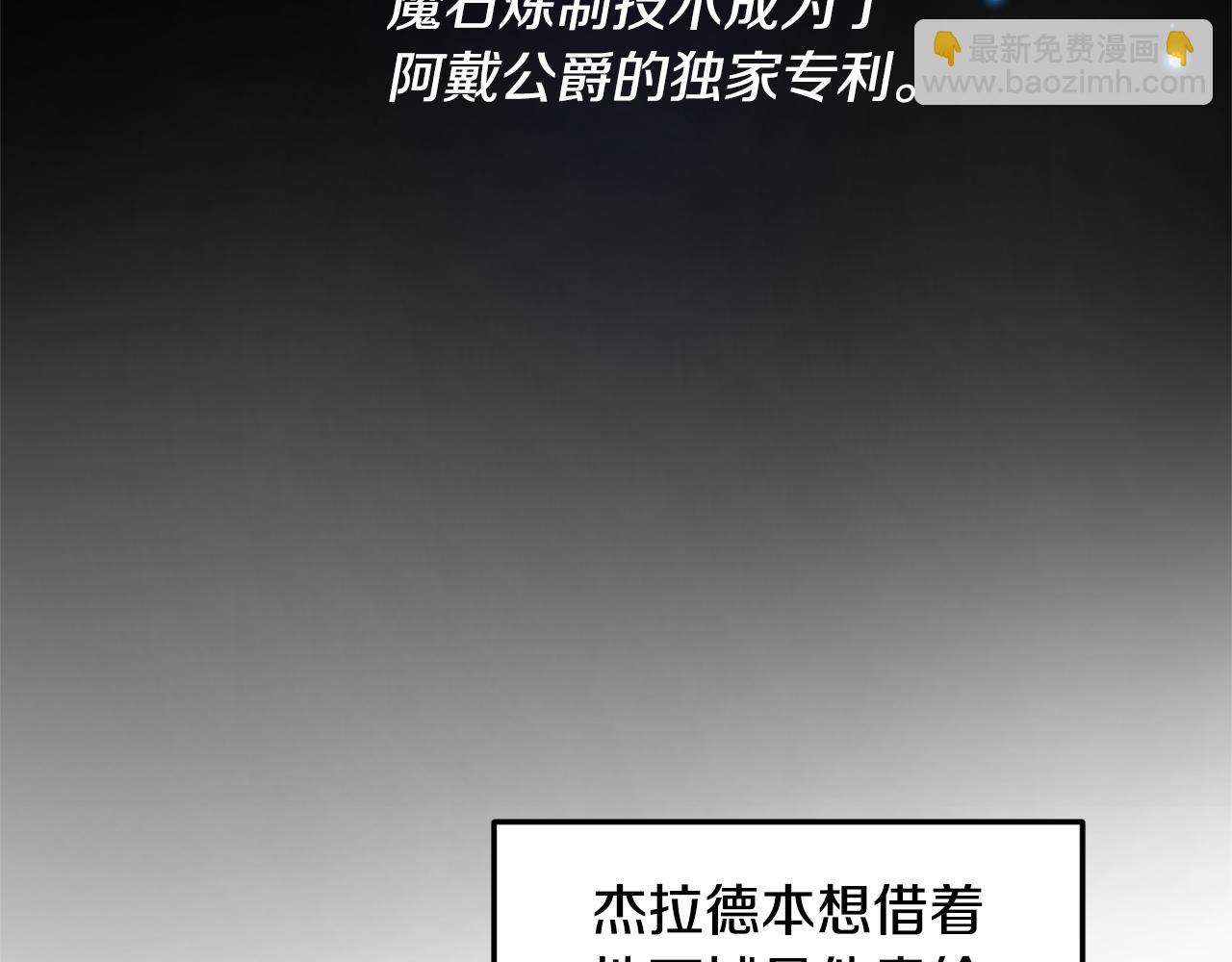 第11话 守护我的cp(1/4)-第12话