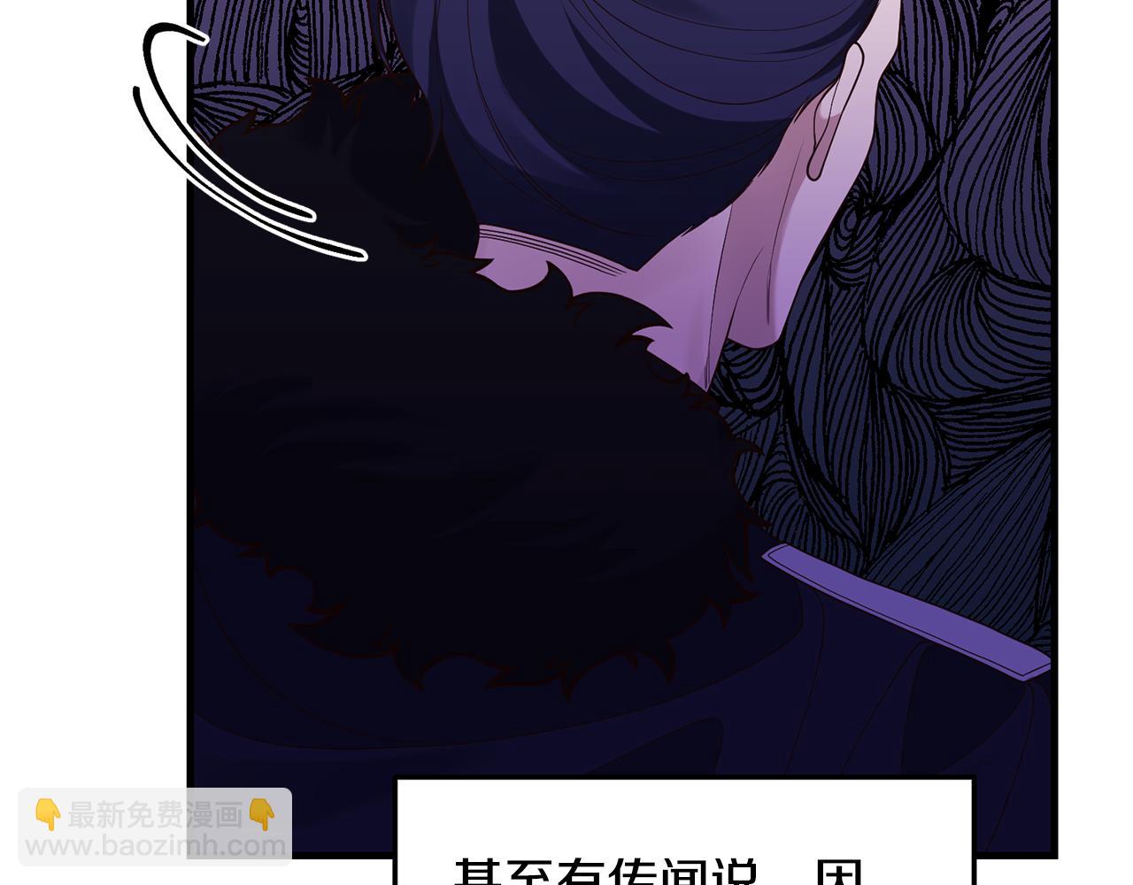 第11话 守护我的cp(1/4)-第12话