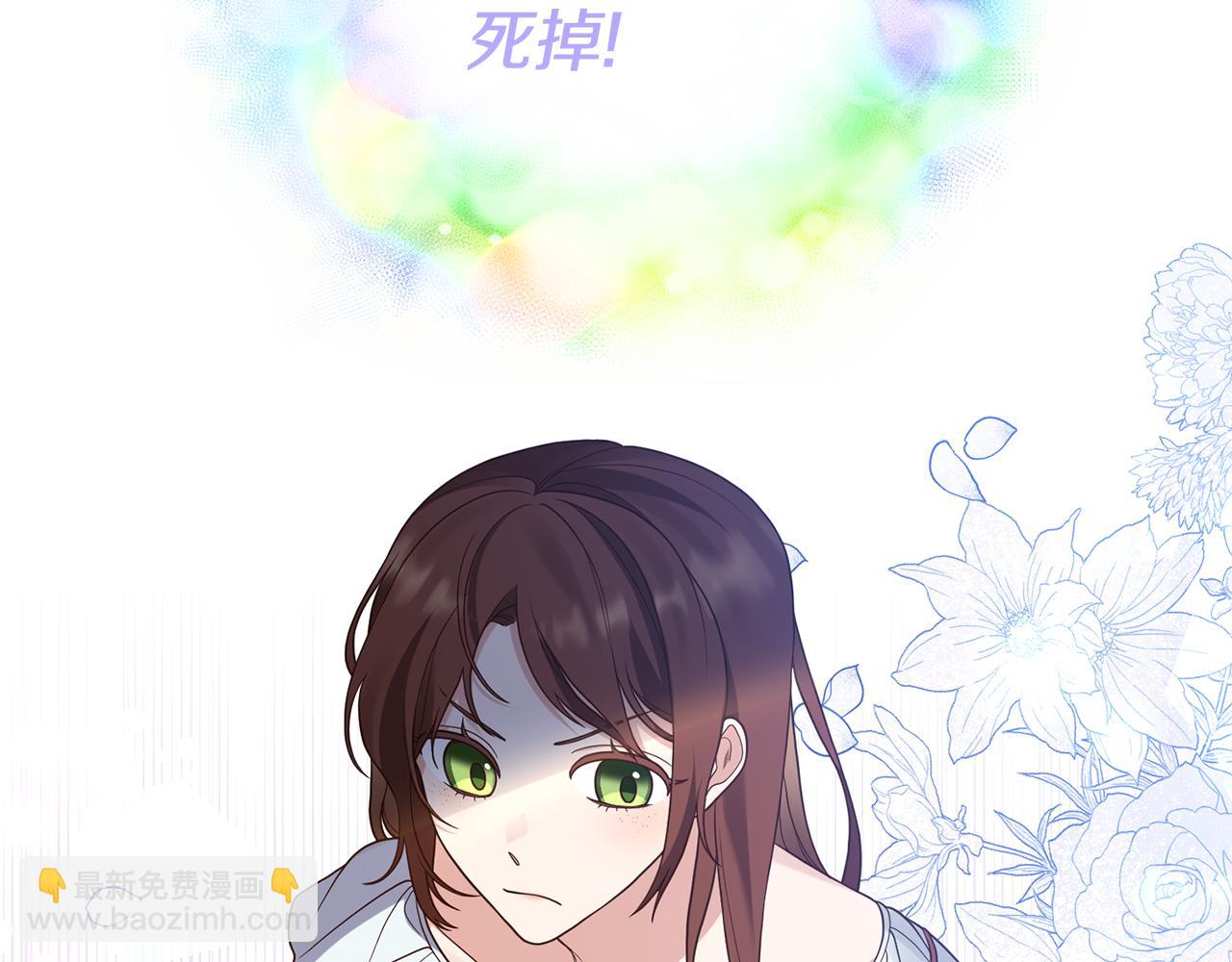 第11话 守护我的cp(1/4)-第12话