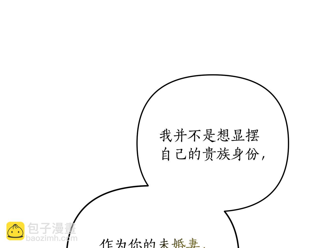 第13话 勘探宝藏(1/4)-第14话
