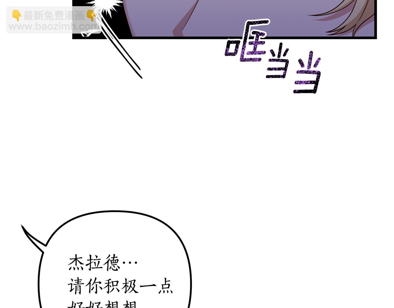 第13话 勘探宝藏(1/4)-第14话