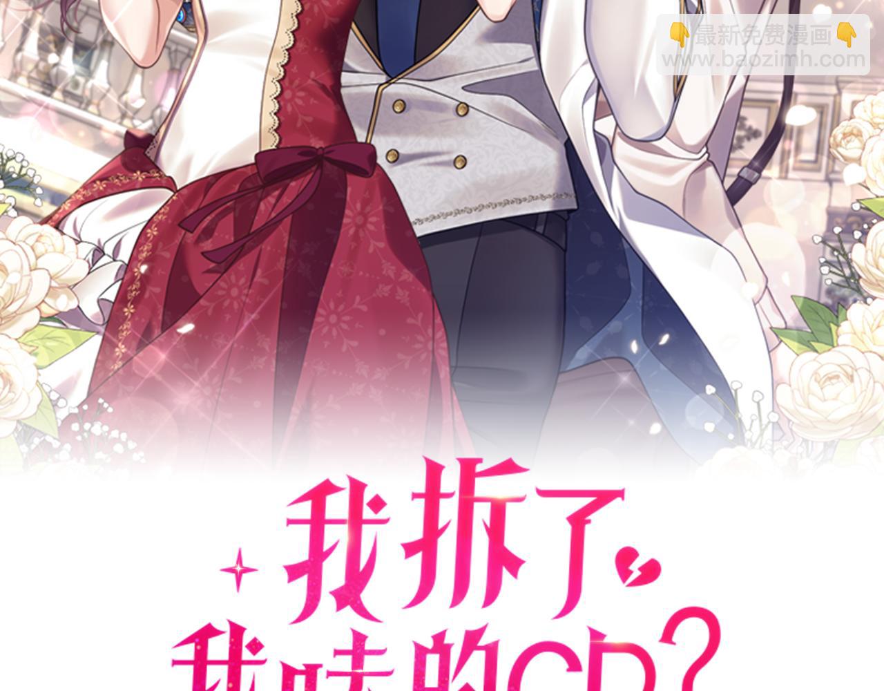 第13话 勘探宝藏(1/4)-第14话