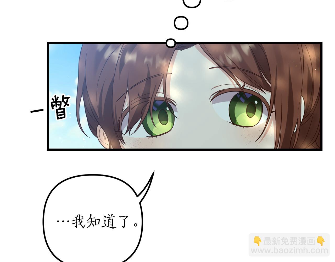 第13话 勘探宝藏(1/4)-第14话