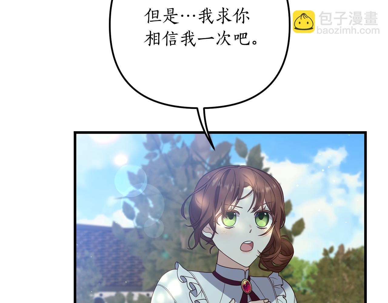 第13话 勘探宝藏(1/4)-第14话