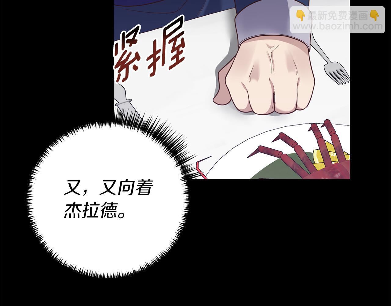 第17话 挑拨离间(1/4)-第18话
