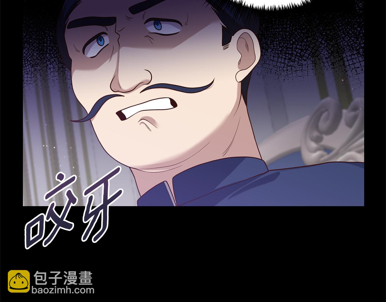 第17话 挑拨离间(1/4)-第18话