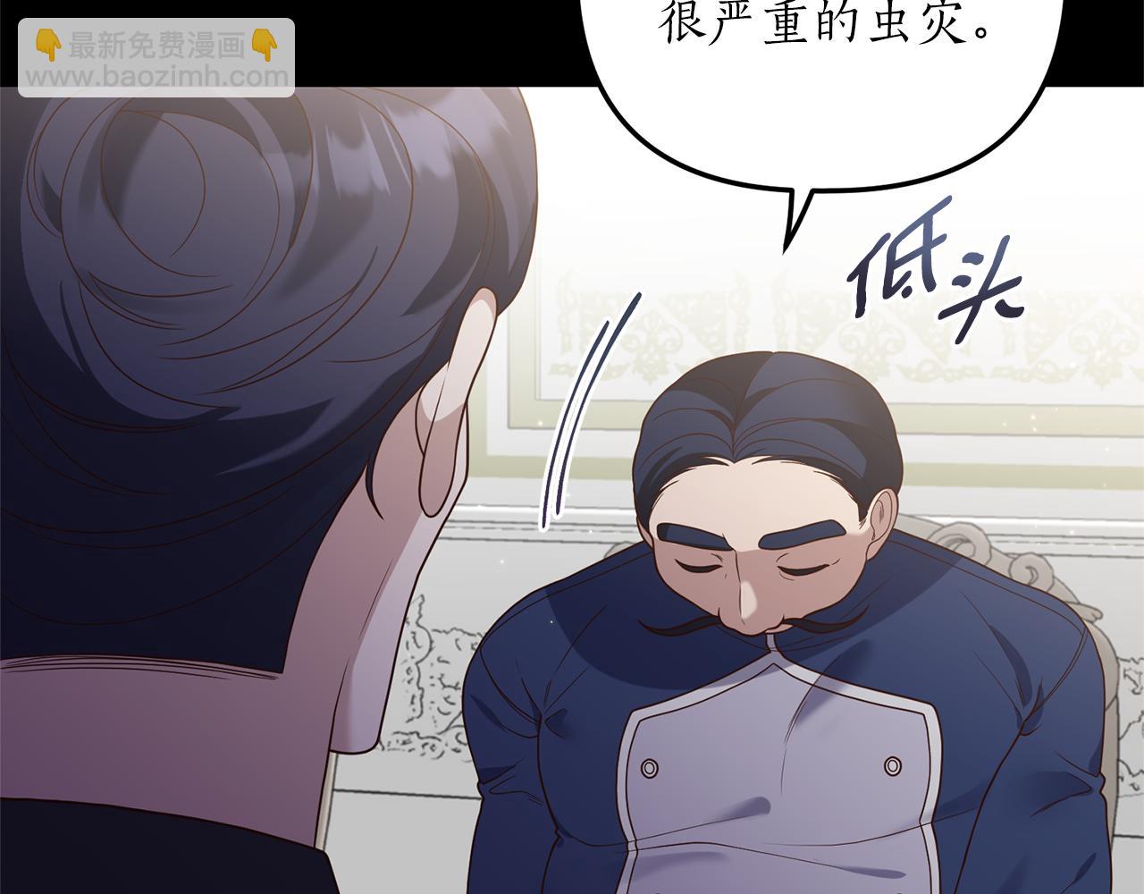 第17话 挑拨离间(1/4)-第18话