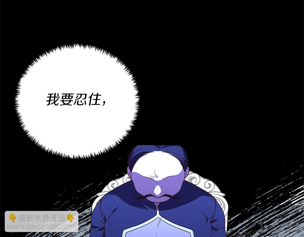 第17话 挑拨离间(1/4)-第18话