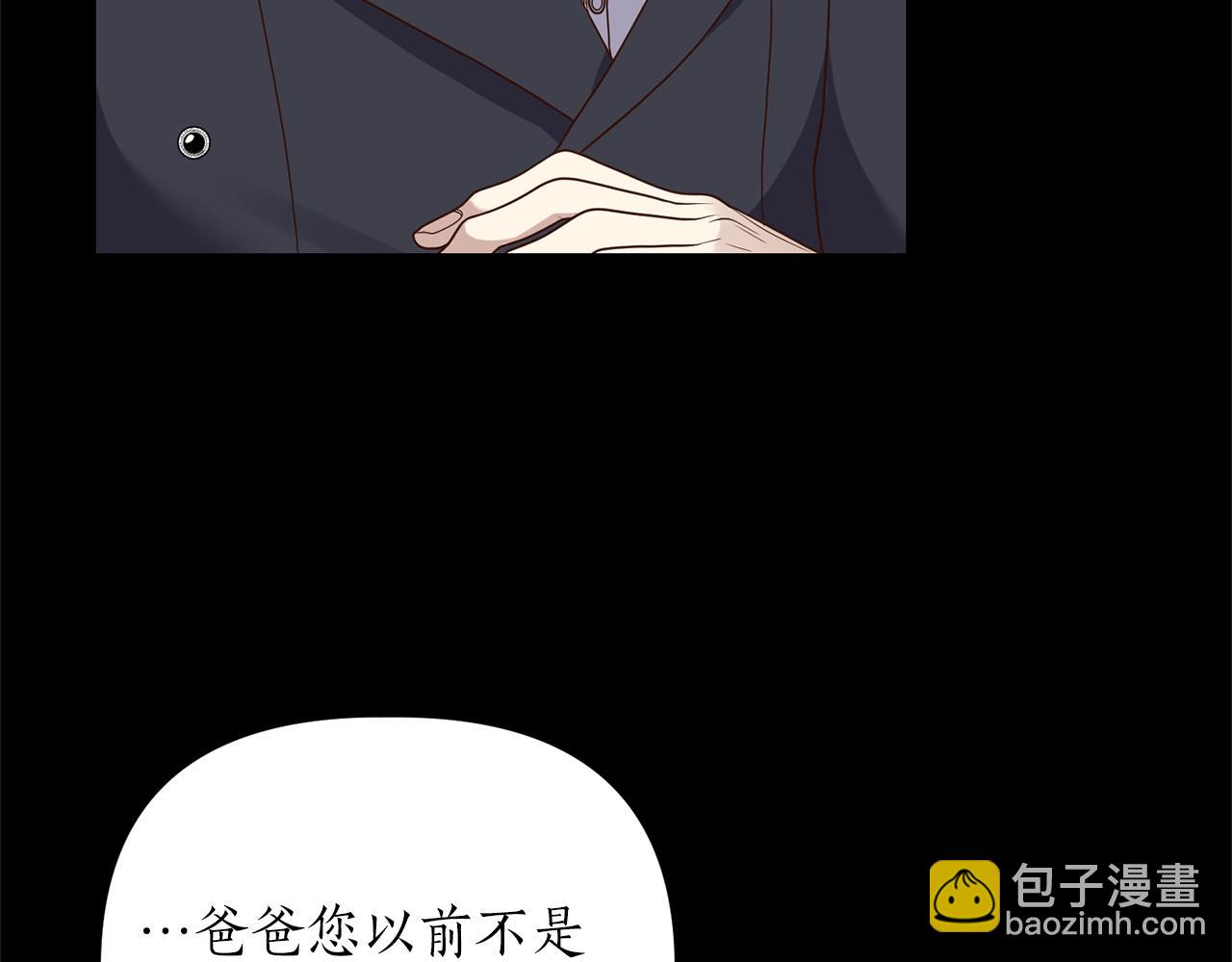 第17话 挑拨离间(1/4)-第18话