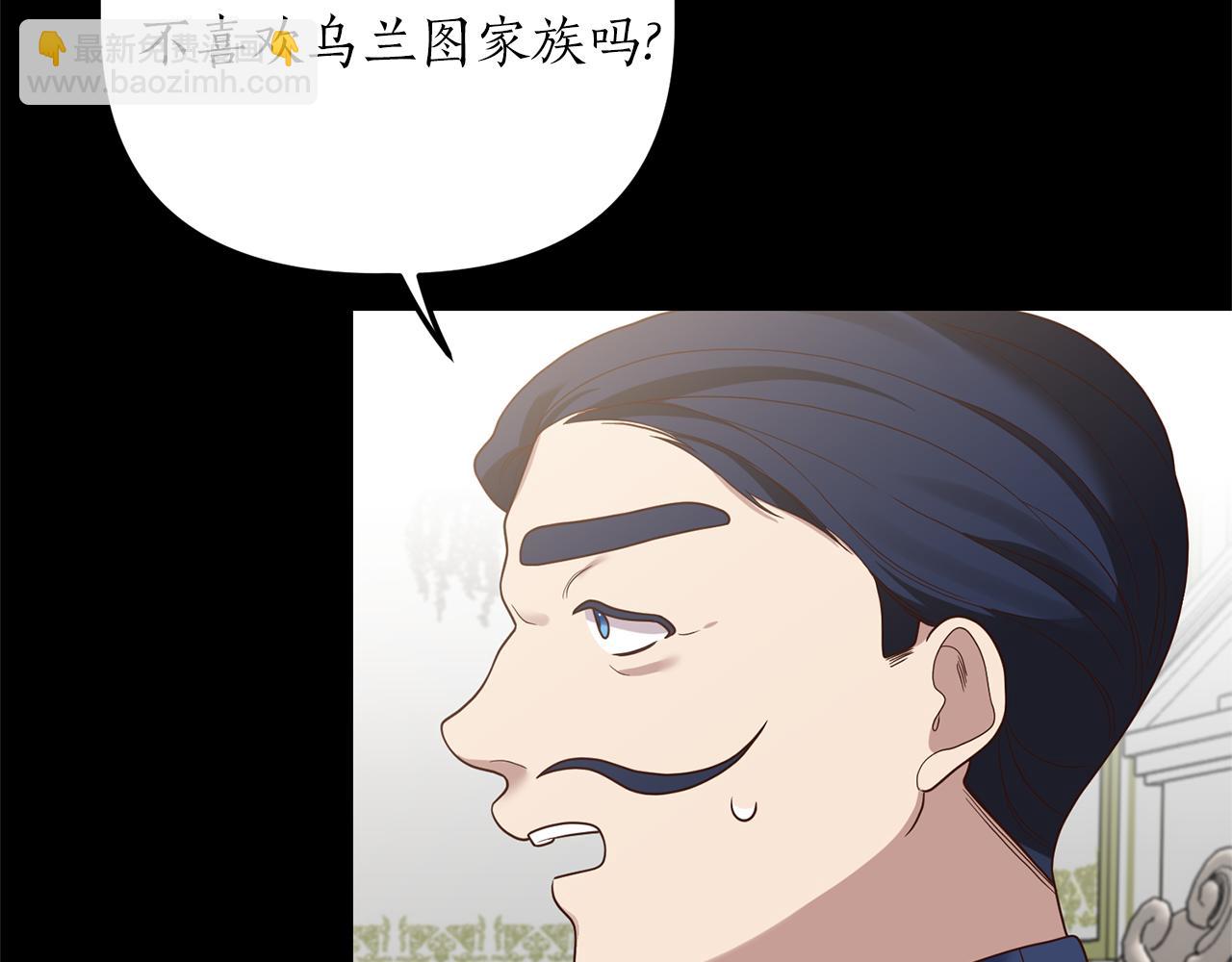 第17话 挑拨离间(1/4)-第18话