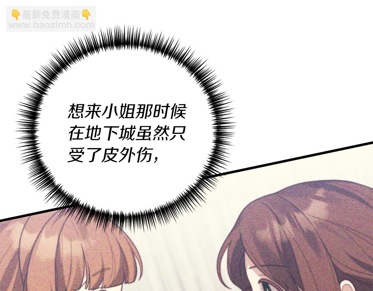 第19话 渣爹找上门(1/4)-第20话