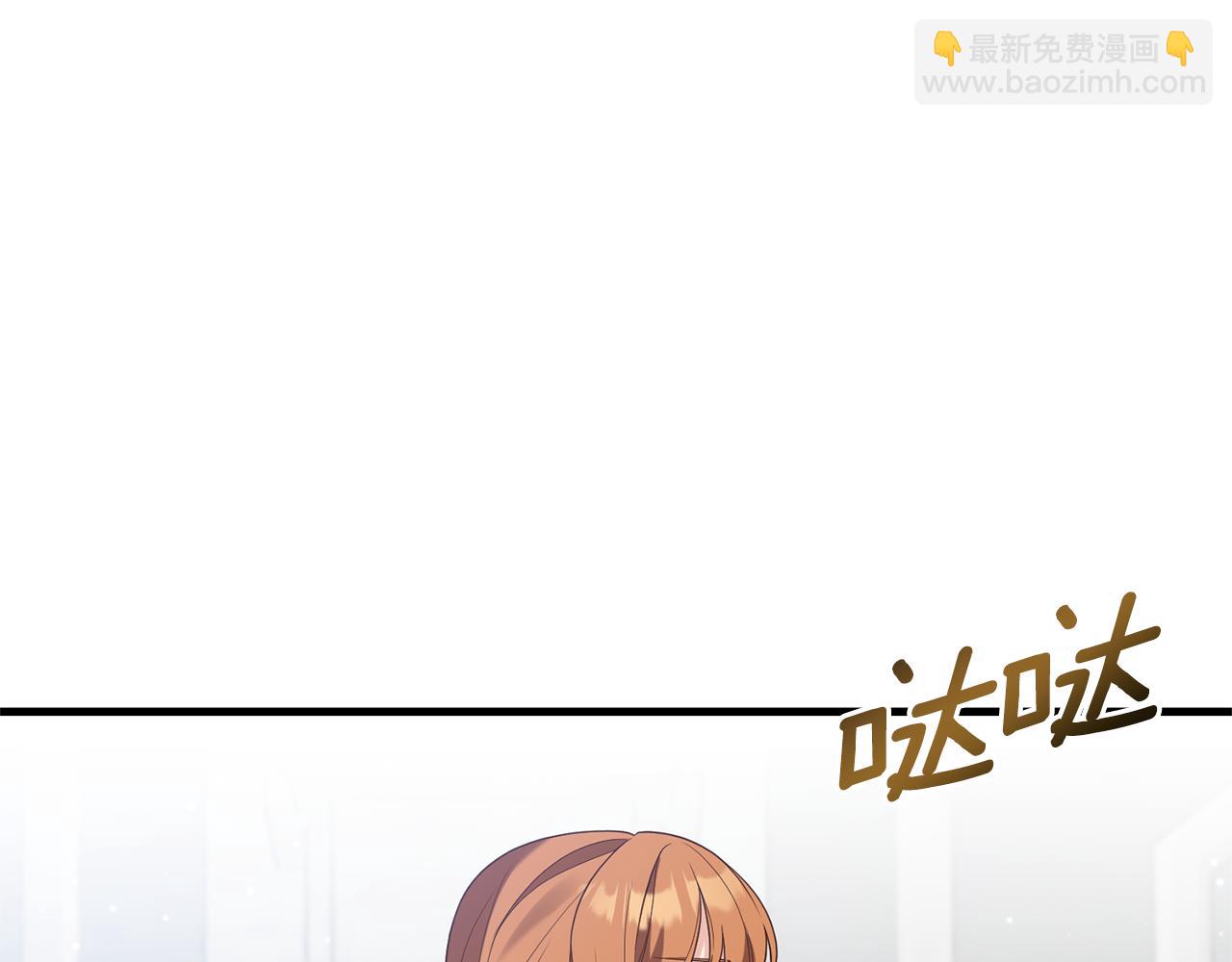 第19话 渣爹找上门(1/4)-第20话