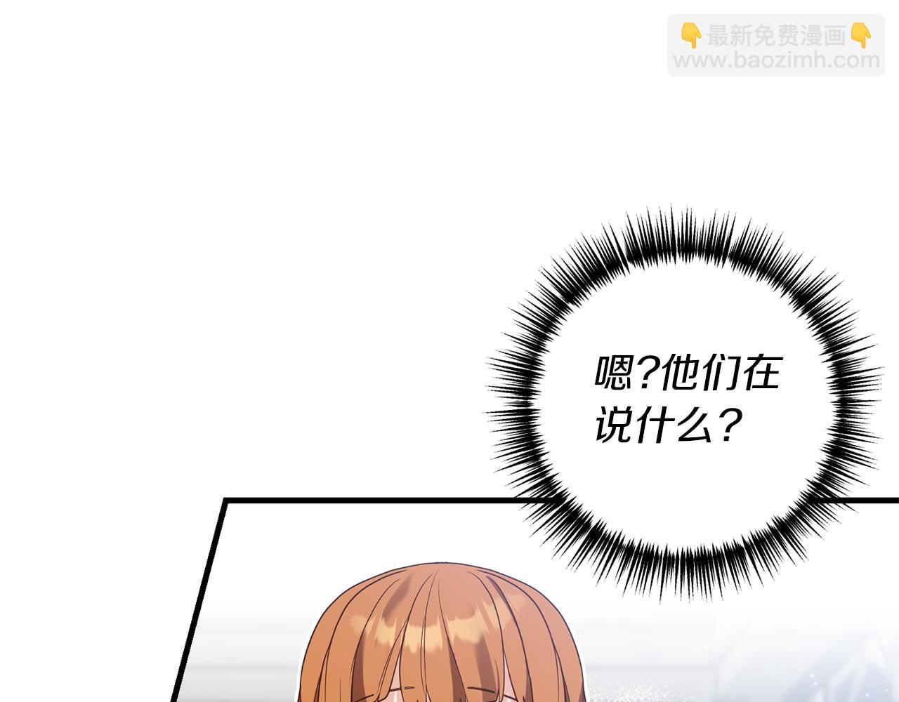 第19话 渣爹找上门(1/4)-第20话
