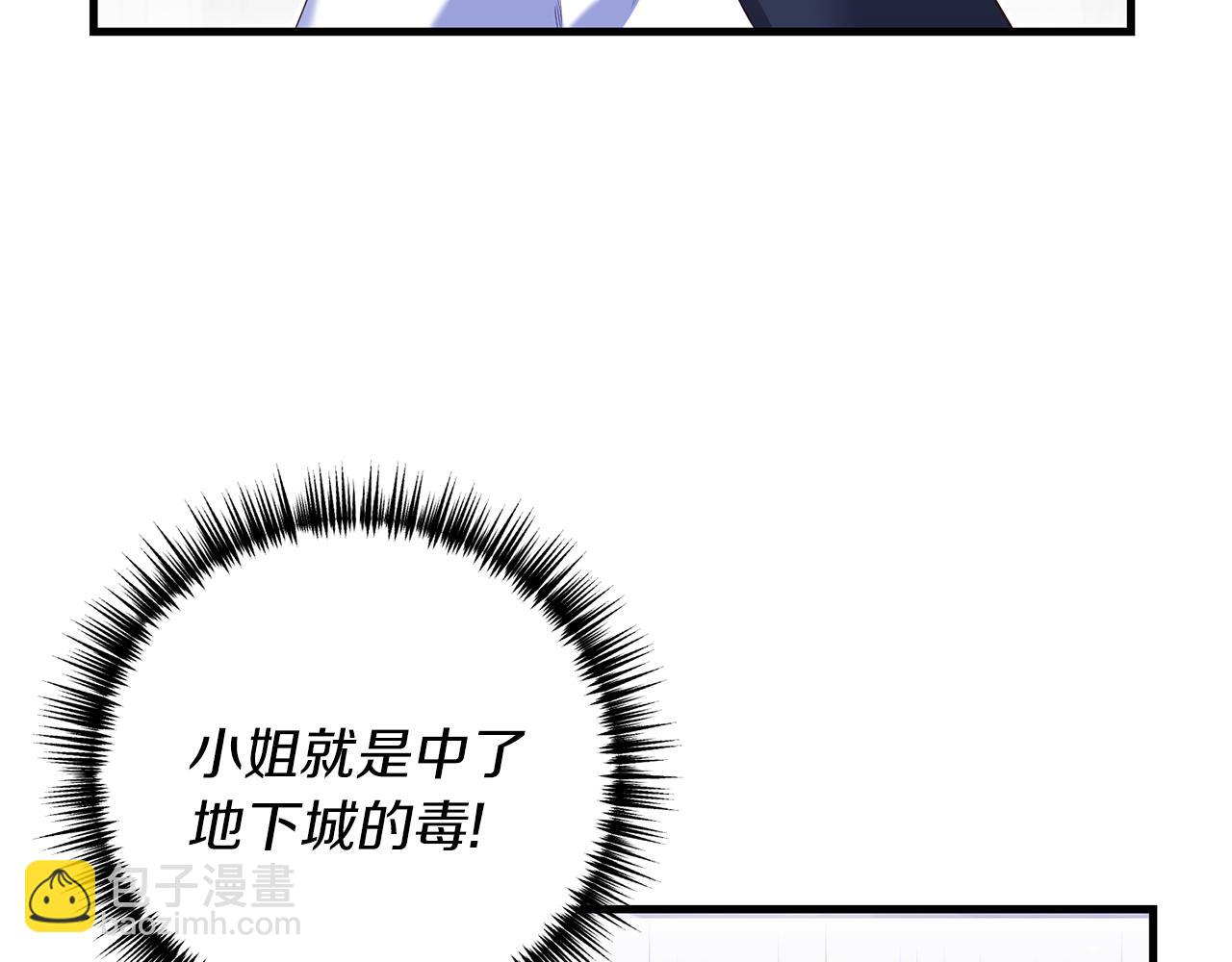 第19话 渣爹找上门(1/4)-第20话