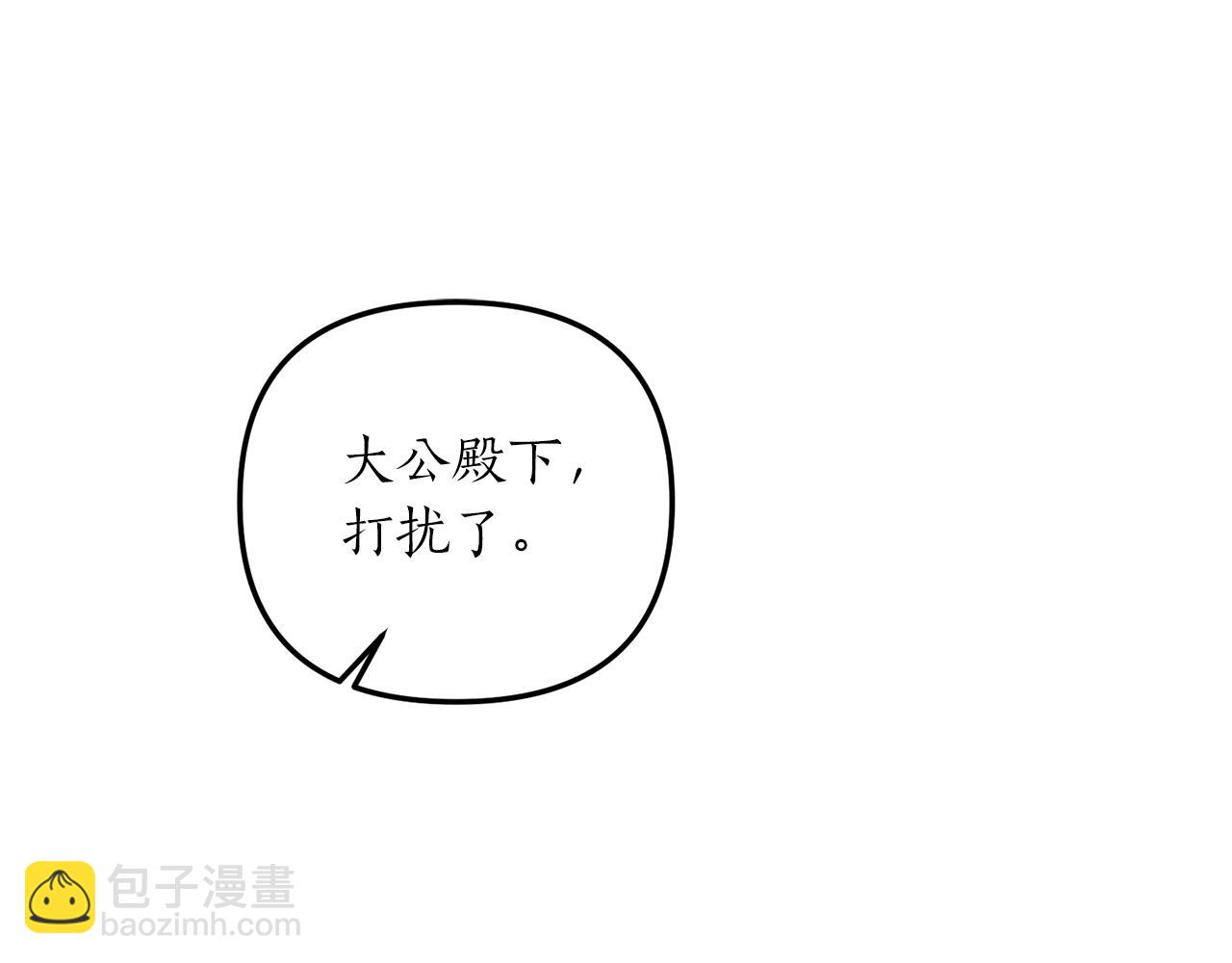 第21话 打脸亲生父亲(1/4)-第22话