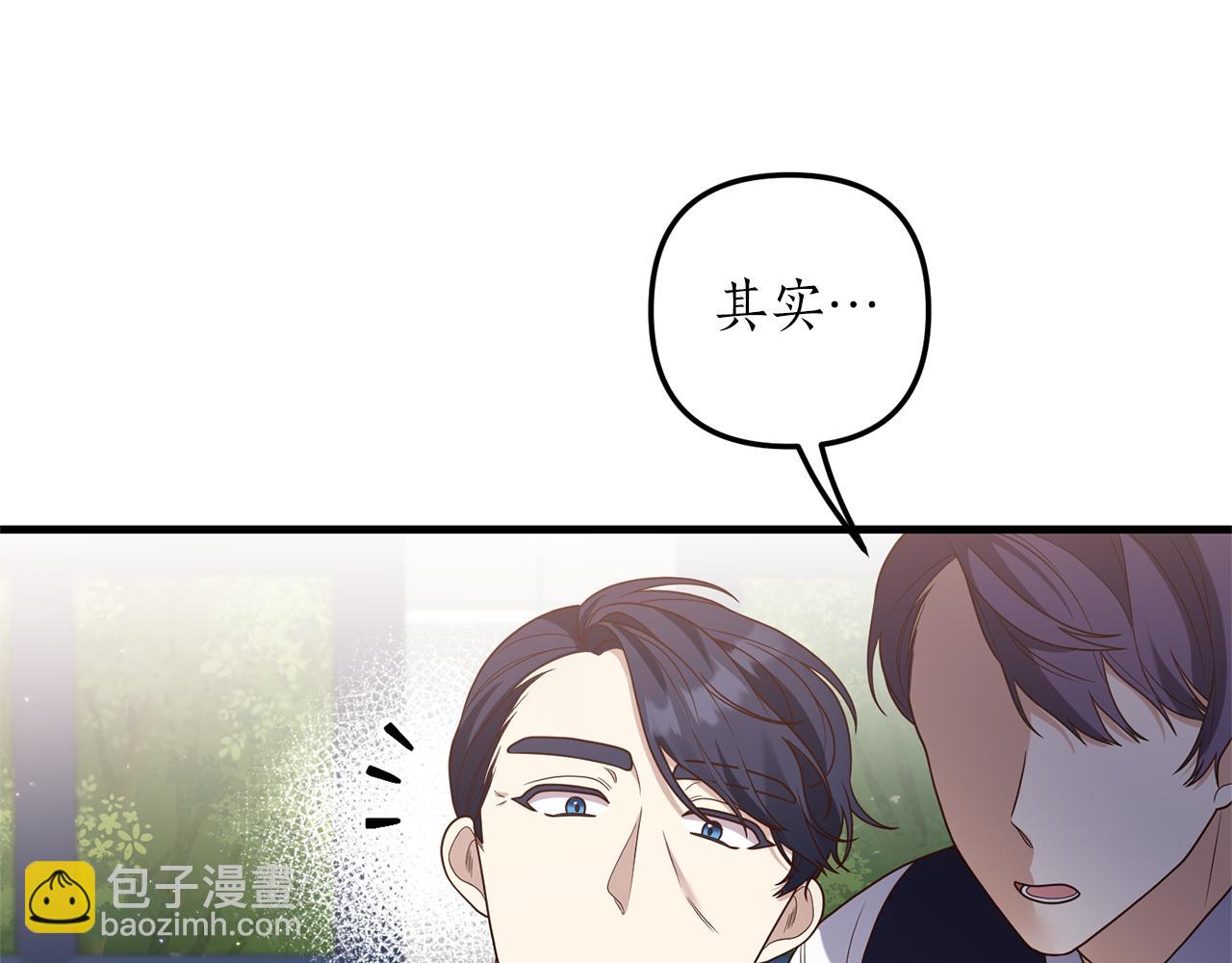 第21话 打脸亲生父亲(1/4)-第22话